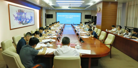 自治区生态环境厅召开涉重金属环境安全隐患排查工作专题会
