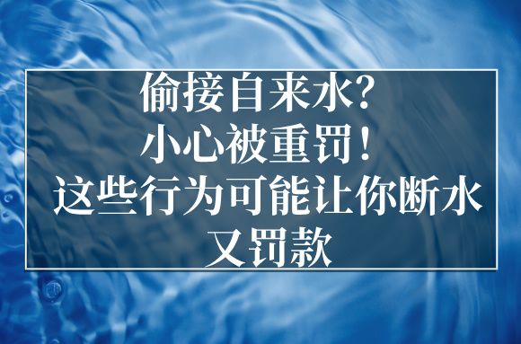 环保知识