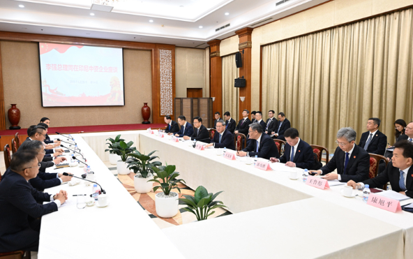 李强出席在印尼中资企业座谈会 李强出席在印尼中资企业座谈会