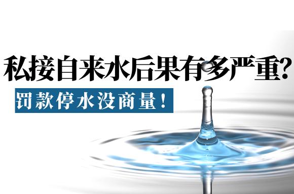 环保知识