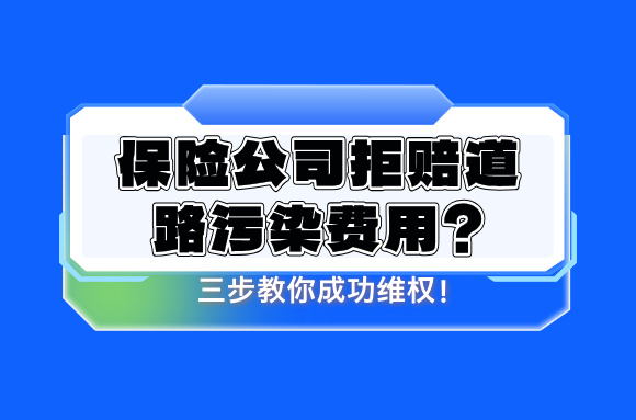 环保知识