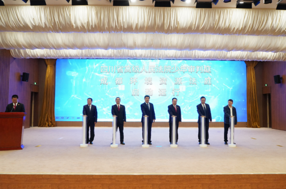 中华环保世纪行2025丨“老法官”的“新体验” 中华环保世纪行2025丨“老法官”的“新体验”