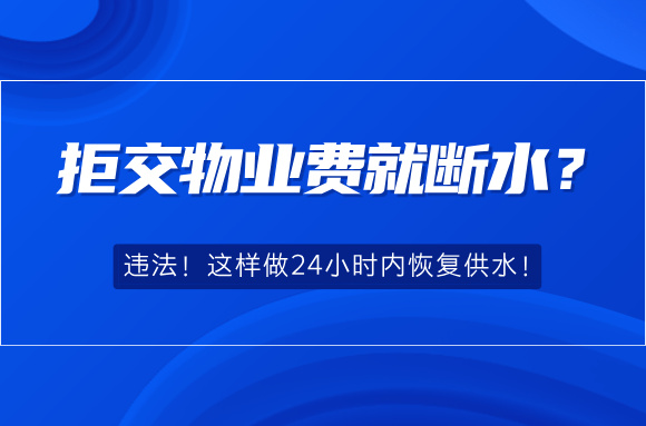 环保知识
