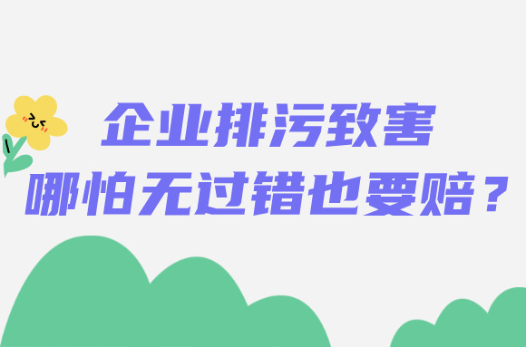 环保知识