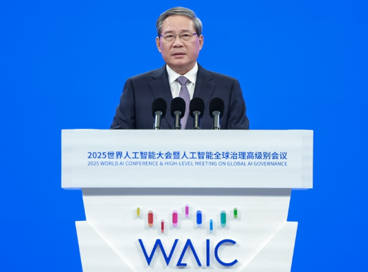 李强出席2025世界人工智能大会暨人工智能全球治理高级别会议开幕式并致辞 李强出席2025世界人工智能大会暨人工智能全球治理高级别会议开幕式并致辞