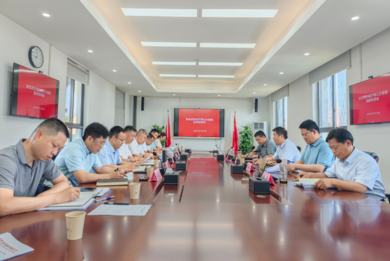 省生态环境厅召开2025年度第三次督察监察联席会议 省生态环境厅召开2025年度第三次督察监察联席会议
