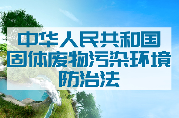 政策解读