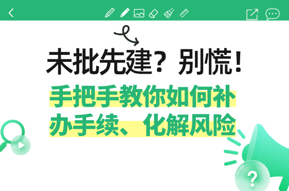 环保知识